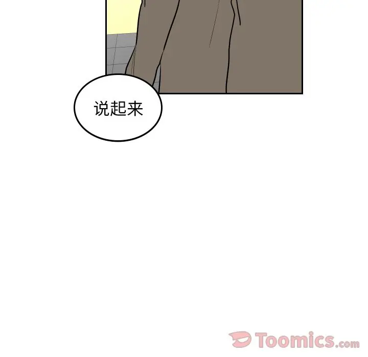 沉默的书香社 沉默的书香社:第43话