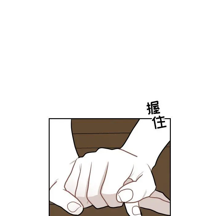 沉默的书香社 沉默的书香社：第68话