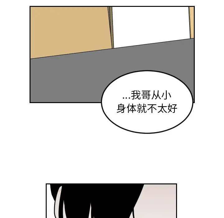 沉默的书香社 沉默的书香社：7