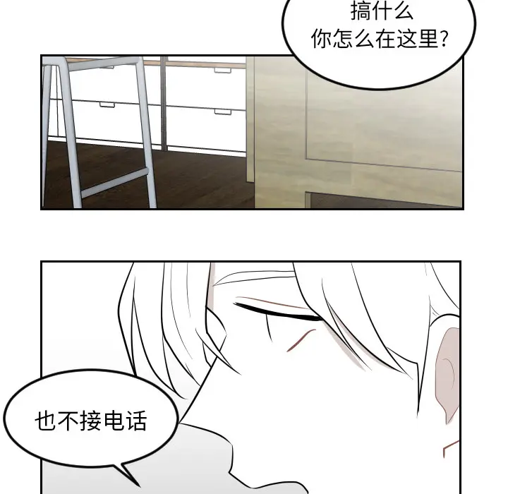 沉默的书香社 沉默的书香社：19