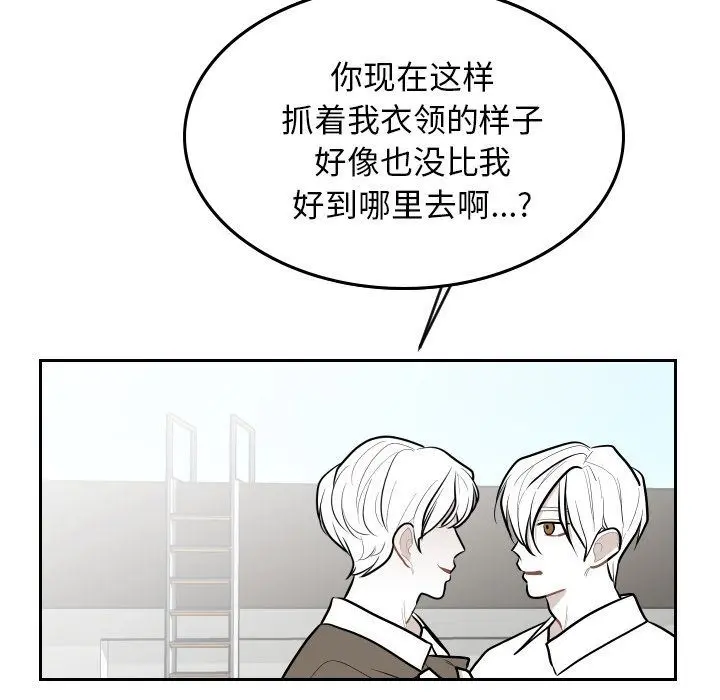 沉默的书香社 沉默的书香社:第49话