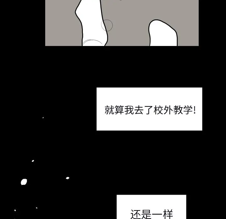 沉默的书香社 沉默的书香社：33