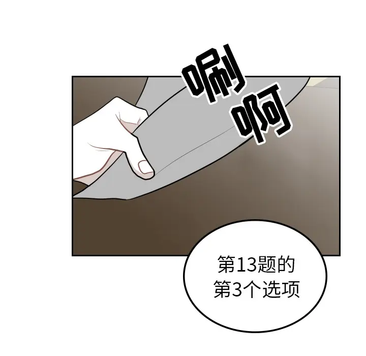 沉默的书香社 沉默的书香社：25