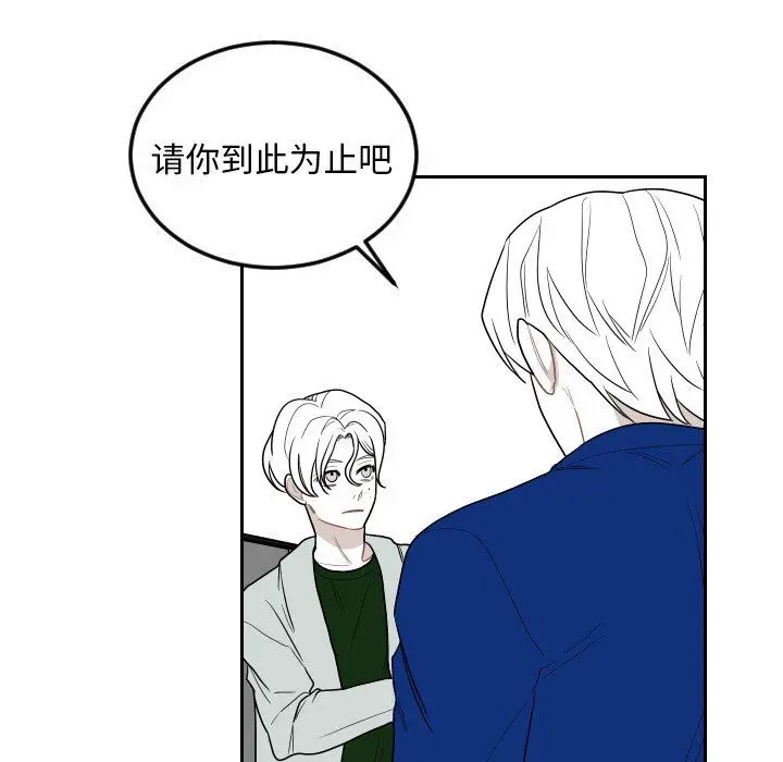 沉默的书香社 Up沉默的书香社：第73话