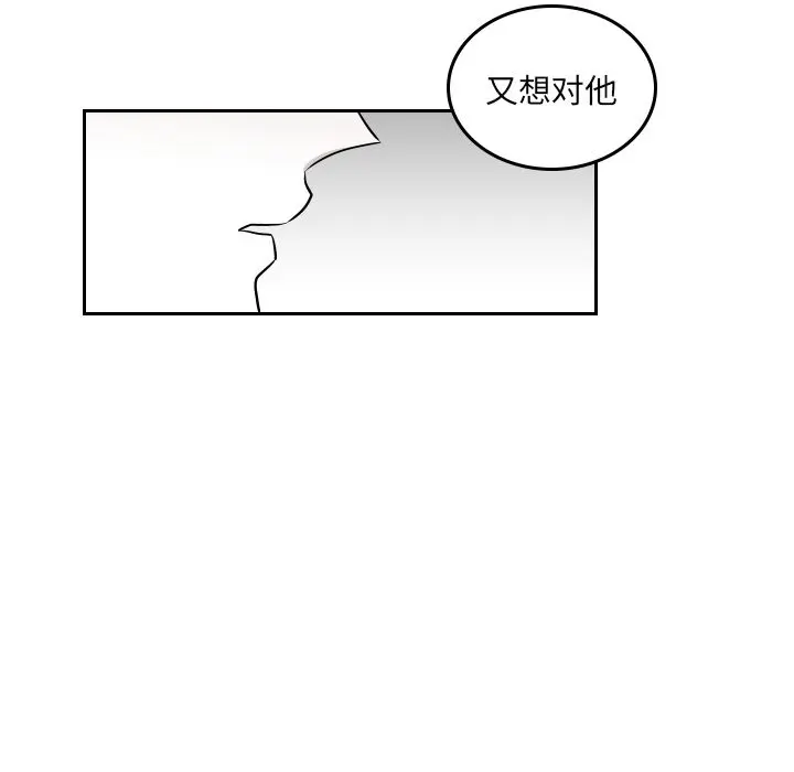 沉默的书香社 沉默的书香社:第40话