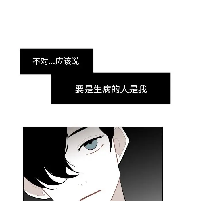 沉默的书香社 沉默的书香社：第60话