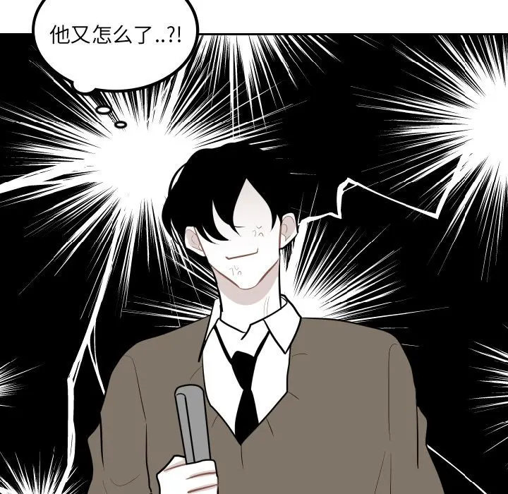 沉默的书香社 沉默的书香社第36话