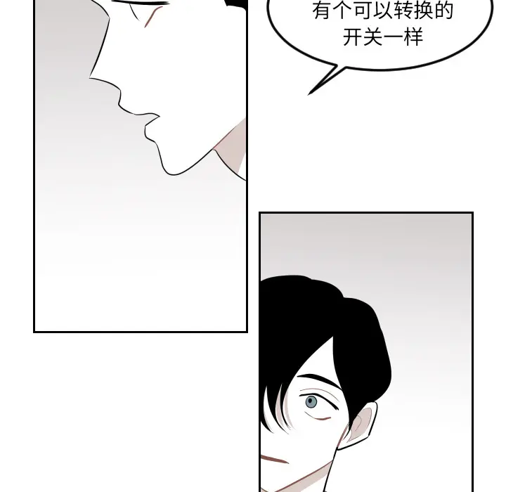 沉默的书香社 沉默的书香社：13