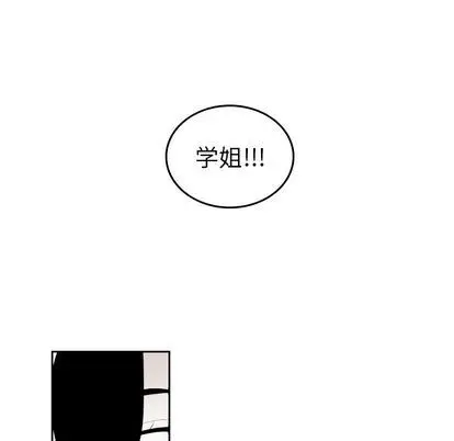沉默的书香社 沉默的书香社:第57话