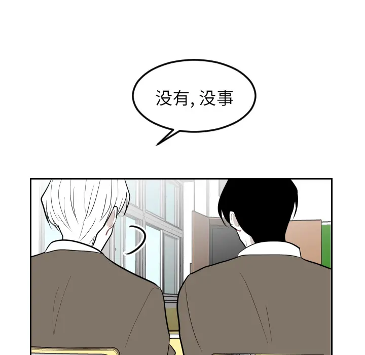 沉默的书香社 沉默的书香社：24