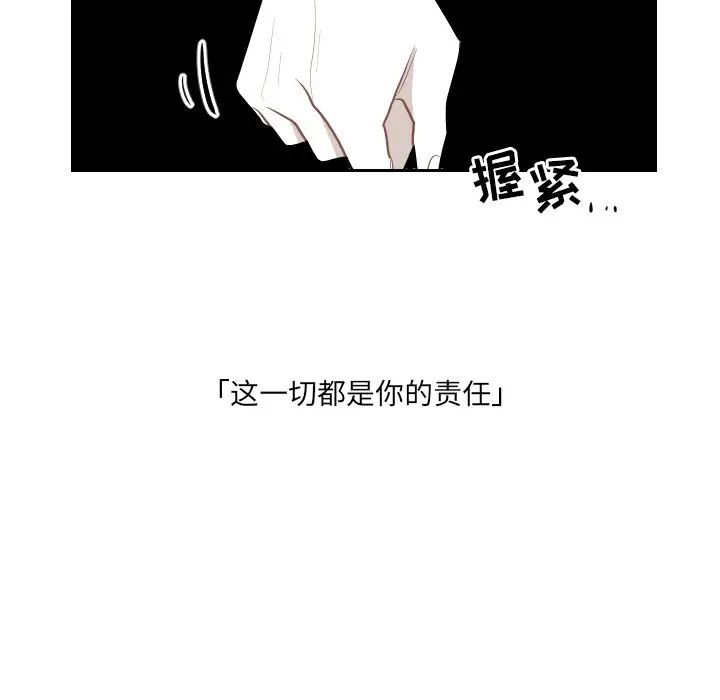 沉默的书香社 沉默的书香社:第54话