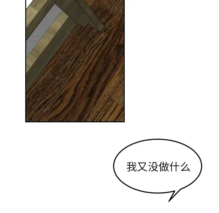 沉默的书香社 沉默的书香社：21