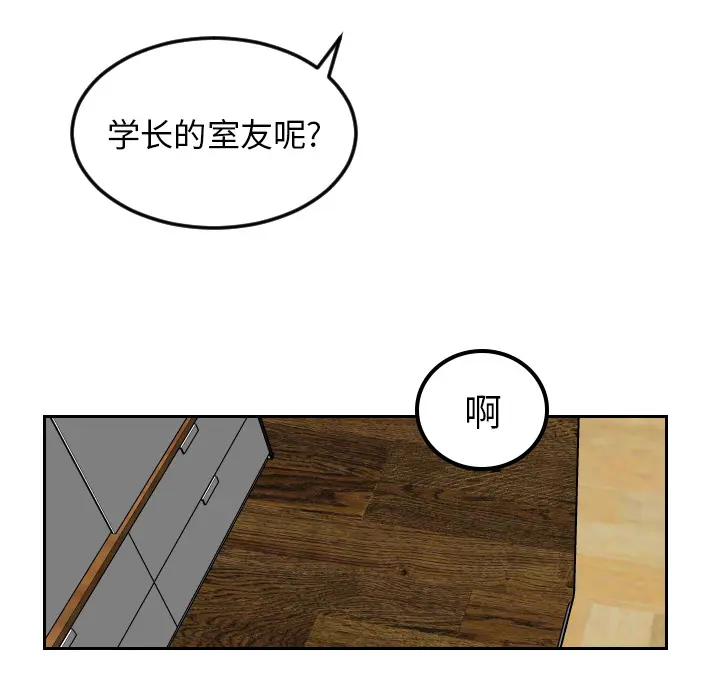 沉默的书香社 沉默的书香社：21