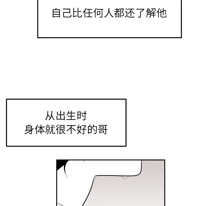 沉默的书香社 沉默的书香社：13