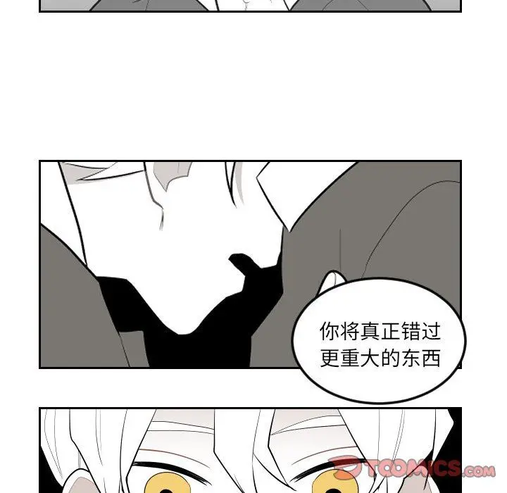 沉默的书香社 Up沉默的书香社：第73话