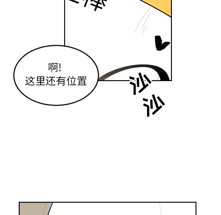 沉默的书香社 沉默的书香社：17