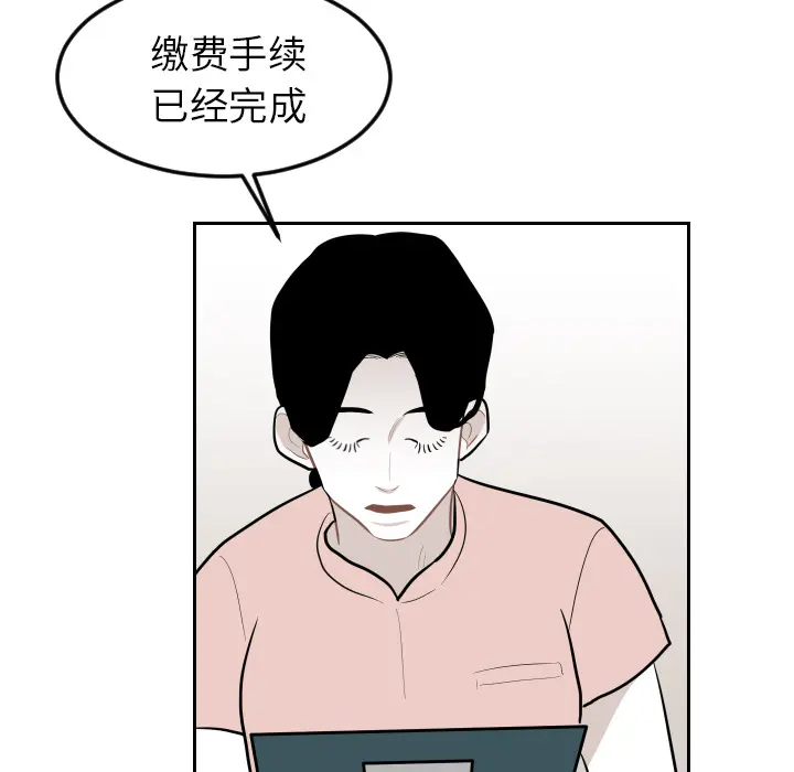 沉默的书香社 沉默的书香社：17