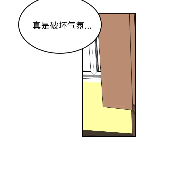 沉默的书香社 沉默的书香社：24