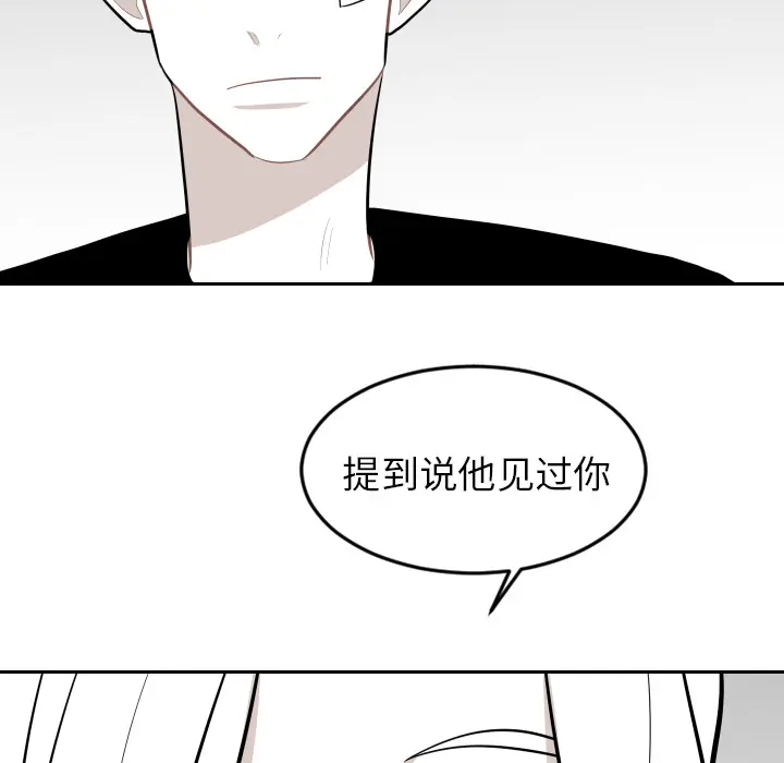 沉默的书香社 沉默的书香社：21