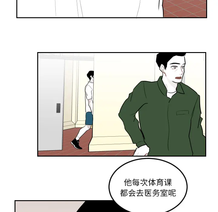 沉默的书香社 沉默的书香社：5