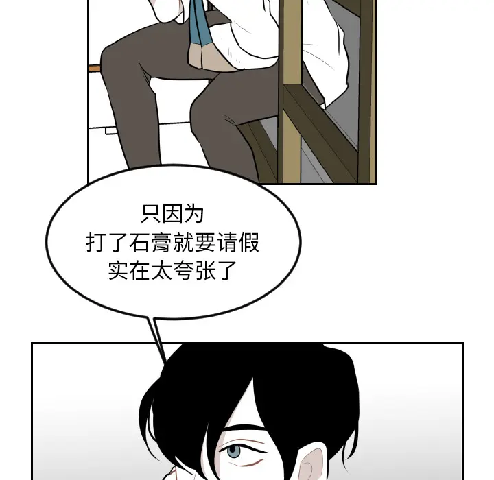 沉默的书香社 沉默的书香社：7