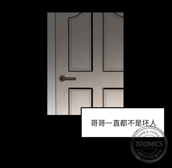 沉默的书香社 沉默的书香社：34