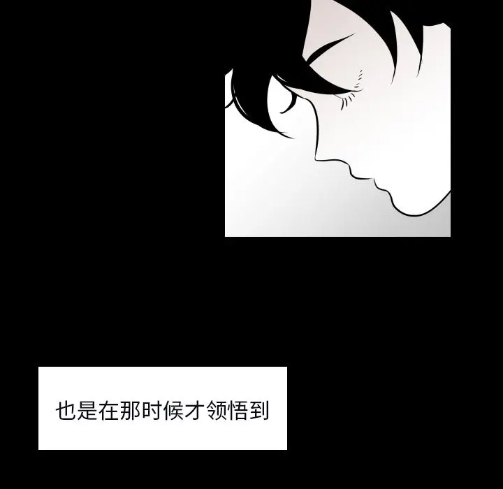 沉默的书香社 沉默的书香社：34