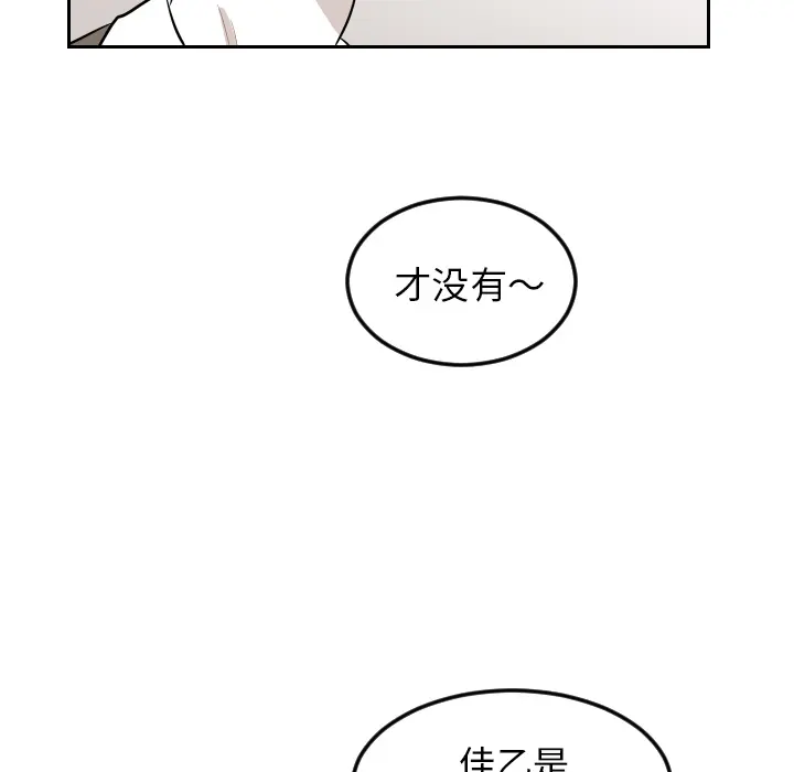 沉默的书香社 沉默的书香社：18