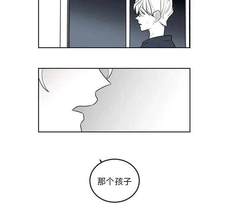 沉默的书香社 沉默的书香社：第76话