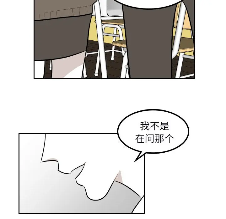 沉默的书香社 沉默的书香社：34