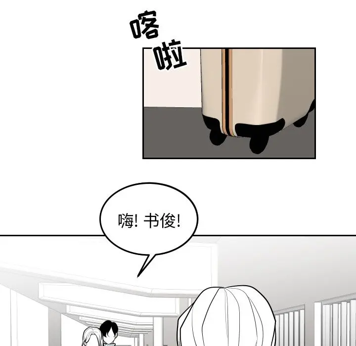 沉默的书香社 沉默的书香社:第41话