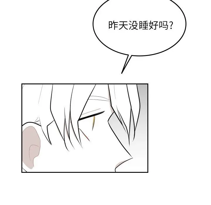沉默的书香社 沉默的书香社:第49话