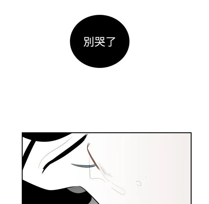 沉默的书香社 沉默的书香社：第66话