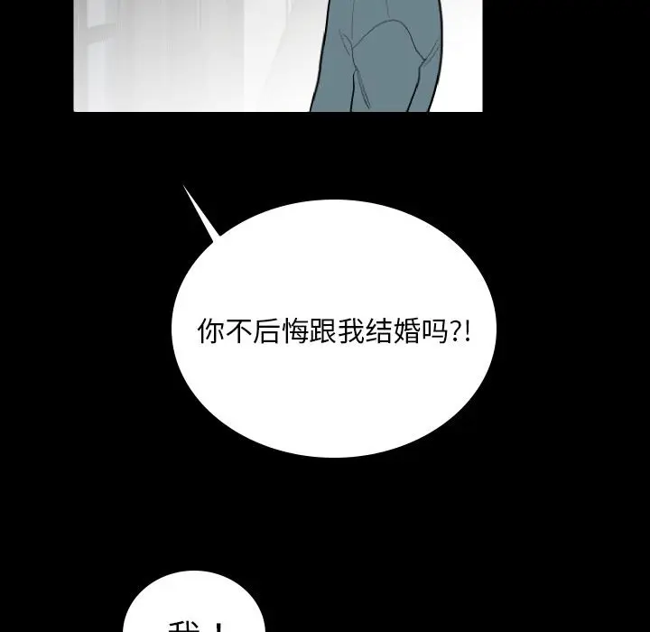 沉默的书香社 沉默的书香社：第60话