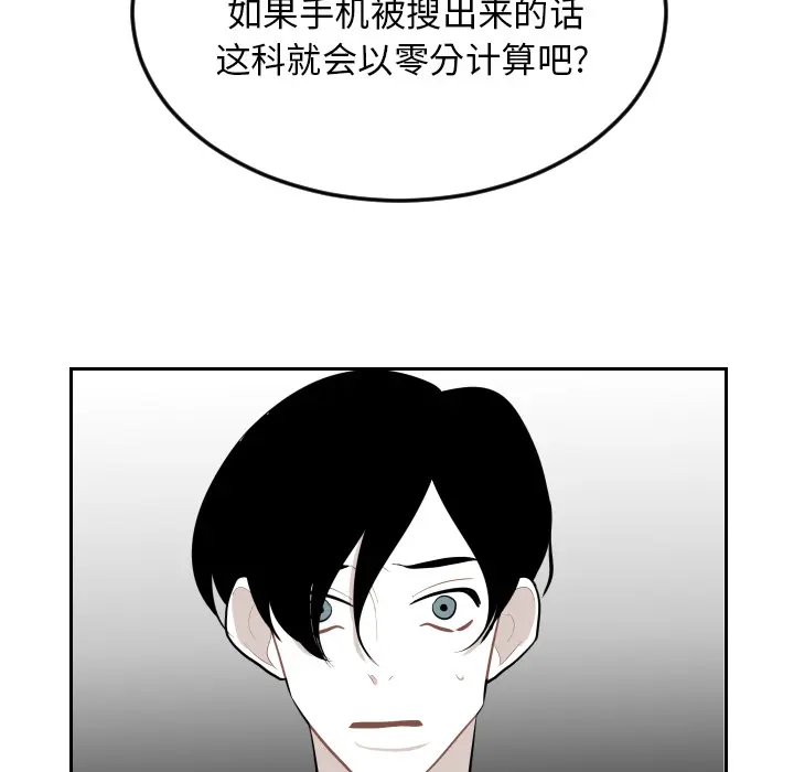 沉默的书香社 沉默的书香社：26