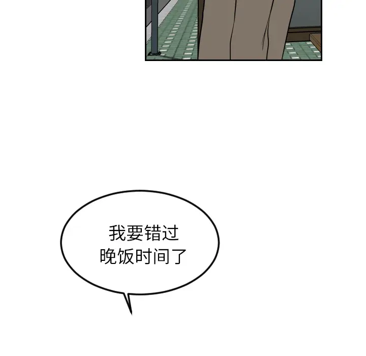 沉默的书香社 沉默的书香社：19