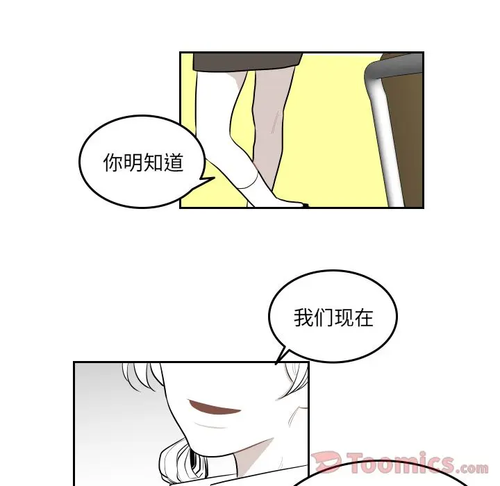 沉默的书香社 沉默的书香社:第39话