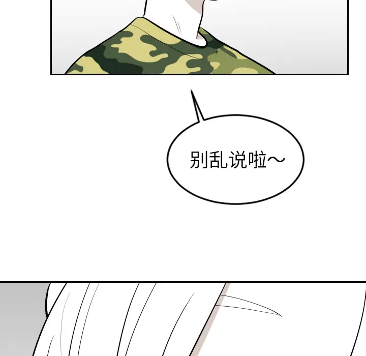 沉默的书香社 沉默的书香社：22