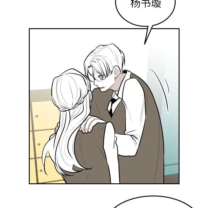 沉默的书香社 沉默的书香社:第54话