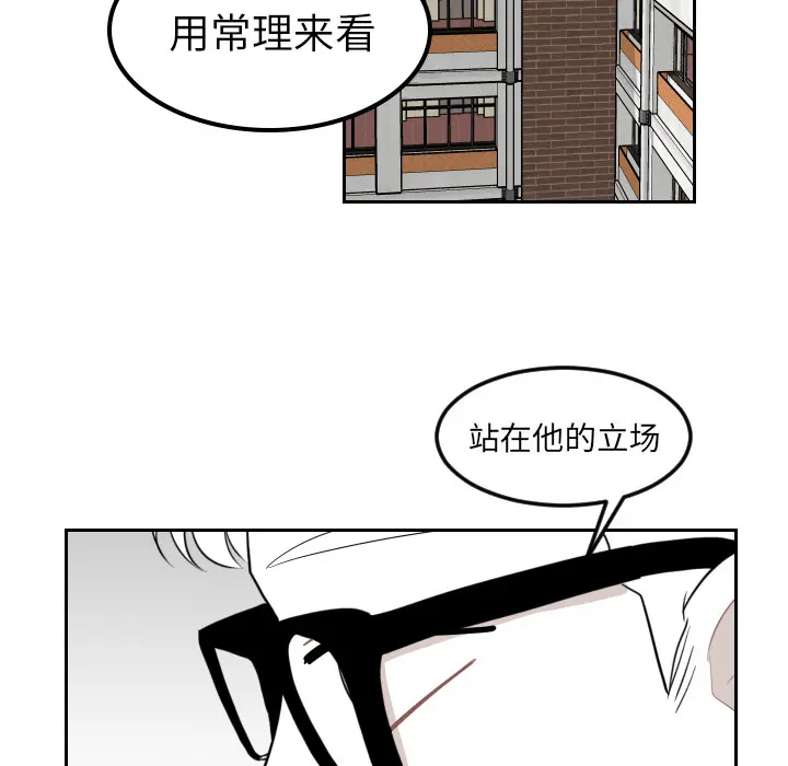 沉默的书香社 沉默的书香社：23
