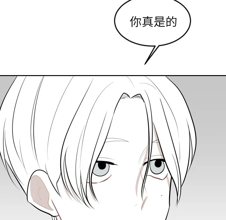 沉默的书香社 沉默的书香社：22