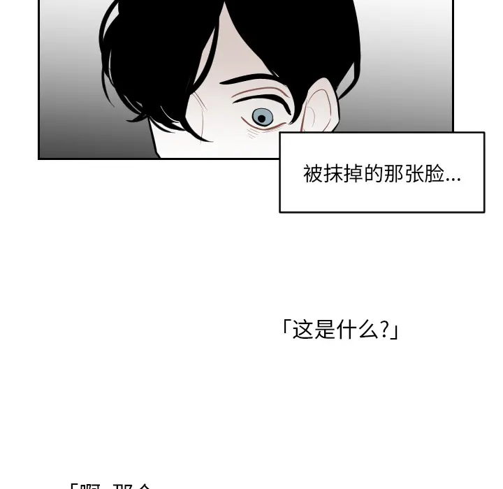 沉默的书香社 沉默的书香社：3