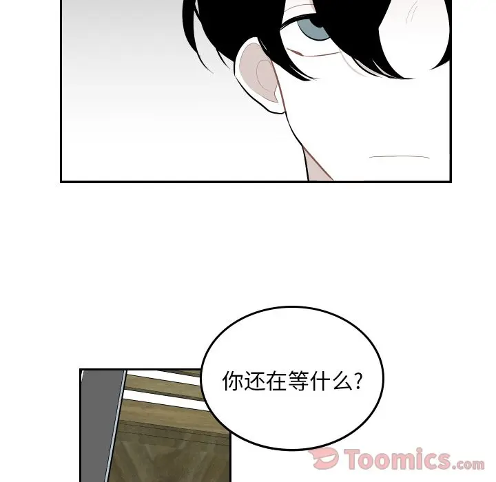 沉默的书香社 沉默的书香社:第41话