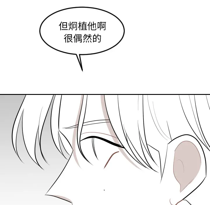 沉默的书香社 沉默的书香社：21
