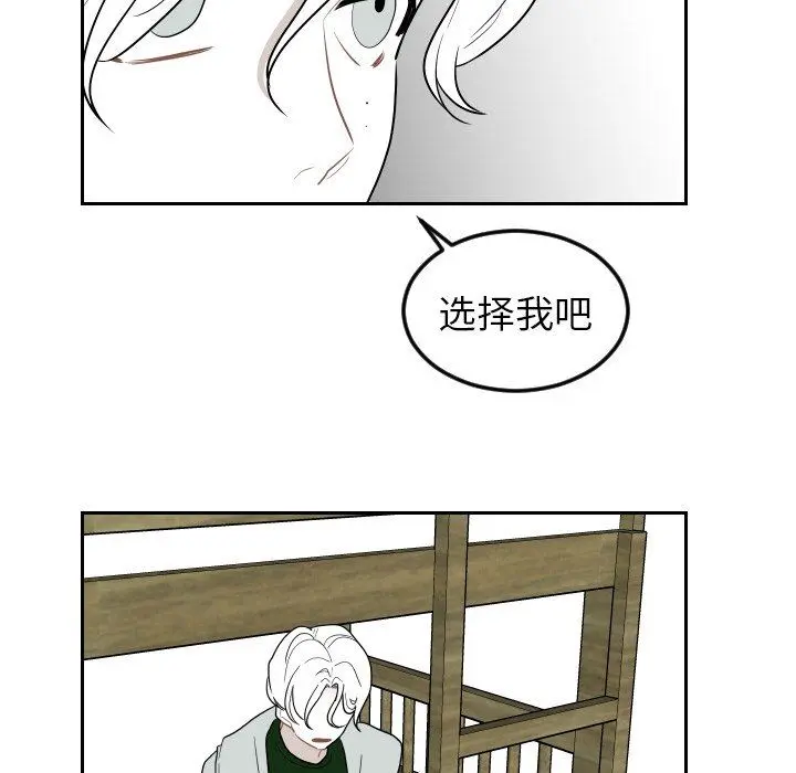 沉默的书香社 Up沉默的书香社：第73话