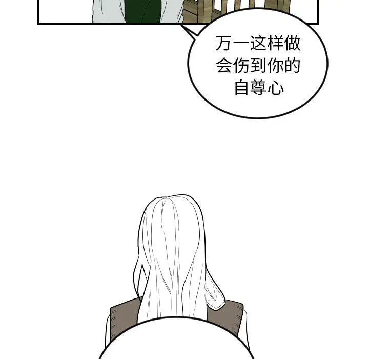 沉默的书香社 Up沉默的书香社：第73话