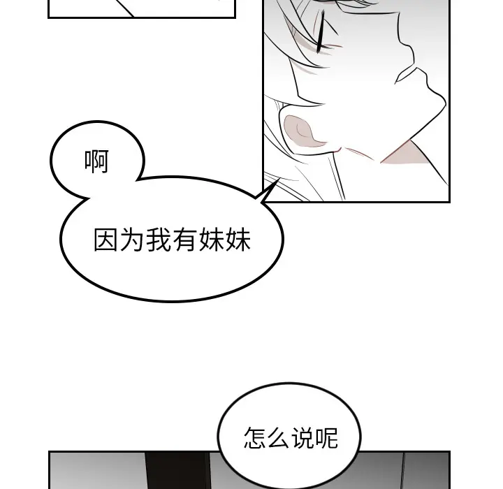 沉默的书香社 沉默的书香社：14