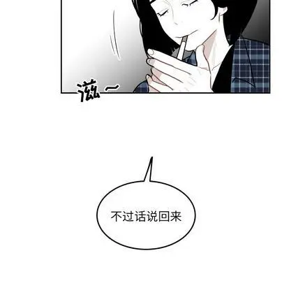 沉默的书香社 沉默的书香社:第57话