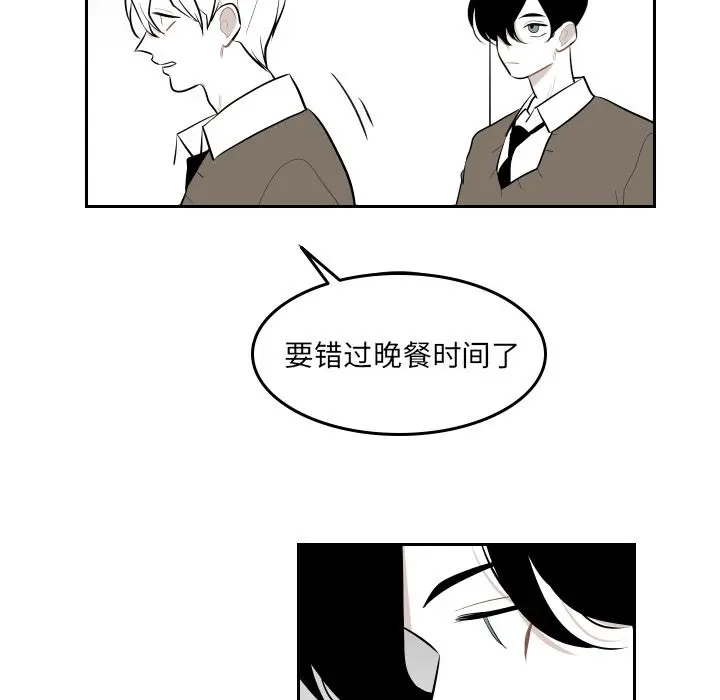 沉默的书香社 沉默的书香社:第41话