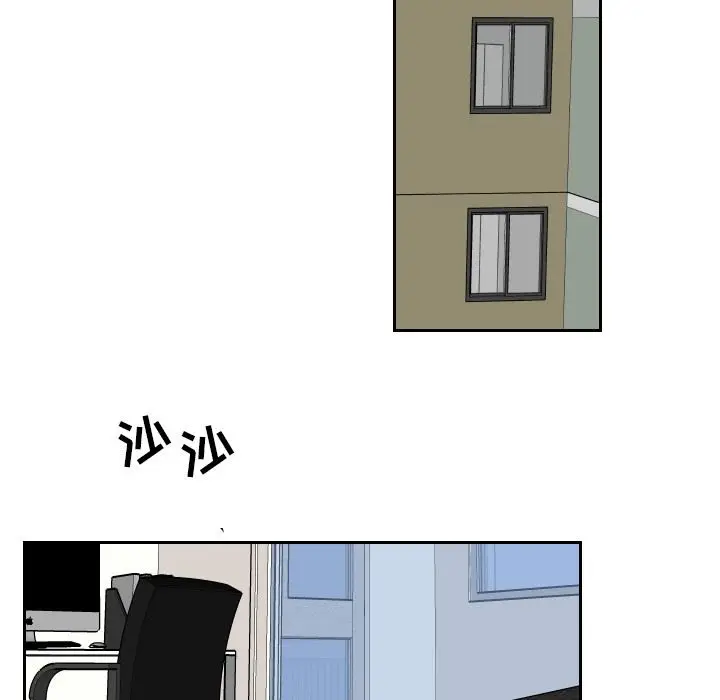 沉默的书香社 沉默的书香社：第60话